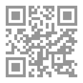 Qr Code القرارات النحوية والتصريفية