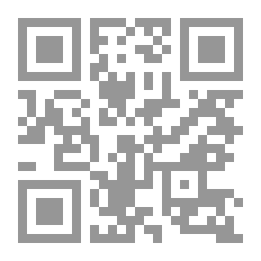 Qr Code البستان في ذكر العلماء والأولياء بتلمسان