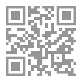 Qr Code Issued Between Legislation And Ijtihad - Sale