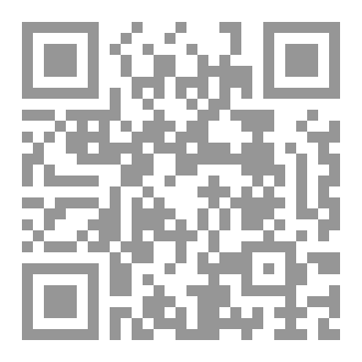 Qr Code غاية الرجاء في رسم التاء