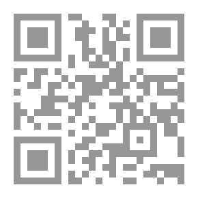 Qr Code القصاص والديات في الشريعة الإسلامية