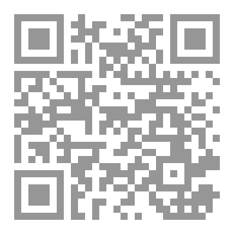 Qr Code البادية السورية