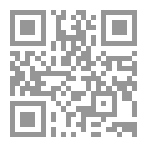 Qr Code الخطاب النقدي عند د. إقبال عروي