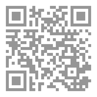 Qr Code عندما ينده الحب