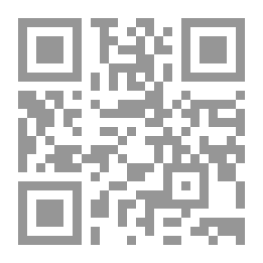 Qr Code كشف الستر