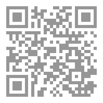 Qr Code المهدي الكود الكمومي لليقظة البشرية