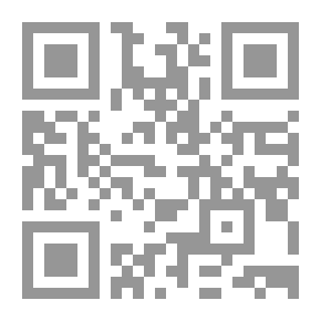 Qr Code سلسلة نور العين