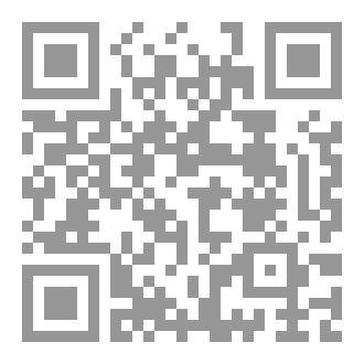 Qr Code حاشية البناني على مختصر السنوسي