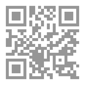 Qr Code في النار