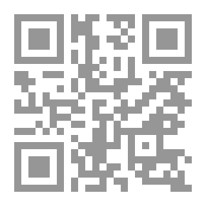 Qr Code عقود تفويض المرفق العام - دراسة تحليلية مقارنة