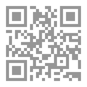 Qr Code العلاج النفسي للأسرى وضحايا العدوان