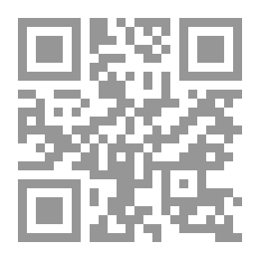 Qr Code دار الكتب المصرية بين الأمس واليوم والغد