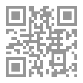 Qr Code المدرك والغامض - العلم والفلسفة والدين والفن