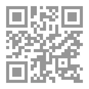 Qr Code شجرة القمر