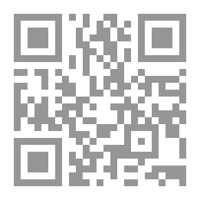 Qr Code مينو.. ابن القمر