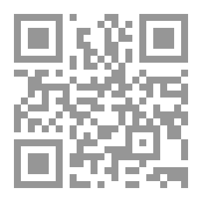 Qr Code Al-Manar Magazine - Part Nine