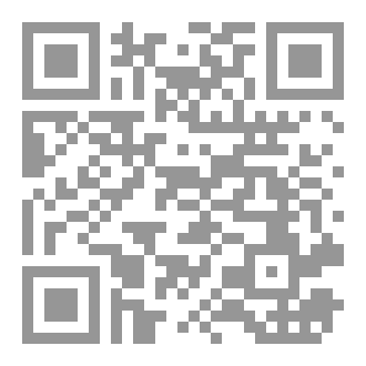 Qr Code رسائل إلى إبليس