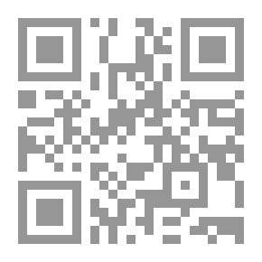 Qr Code الصلح- الشروط- الوصايا- الجهاد- فرض الخمس- الجزية- الفتن