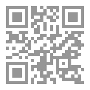 Qr Code الترخيص بالقيام لذوي الفضل والمزية من أهل الإسلام على جهة البر والتوقير والاحترام لا على الرياء