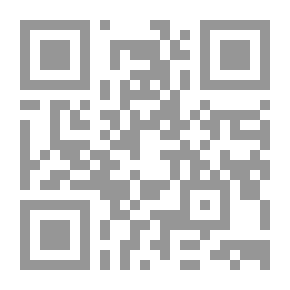 Qr Code عنف الدكتاتورية