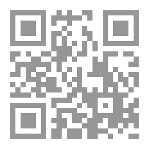 Qr Code ثلاثية الرحل: ج؛ 2