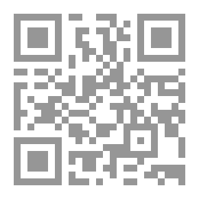 Qr Code دمج ذوي الإحتياجات الخاصة في ضوء التوجهات العالمية المعاصرة