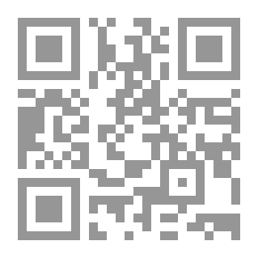 Qr Code المسلخ رقم 5