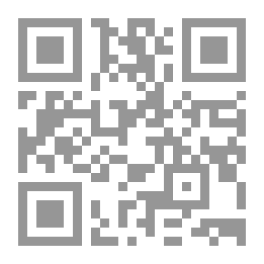 Qr Code تاریخ کامل - جلد پنجم