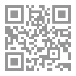 Qr Code الأعلاق الخطيرة في ذكر أمراء الشام و الجزيرة - الجزء الرابع