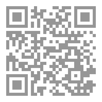 Qr Code النبوءات المحرمة