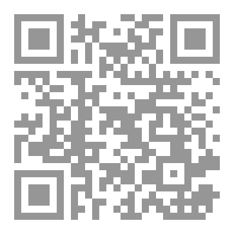 Qr Code مفردات ولدت ألفاظها بالدم