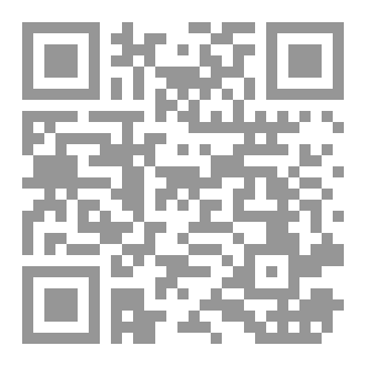 Qr Code اثنتان في واحدة