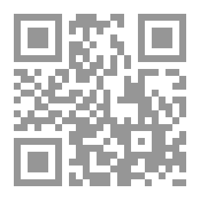 Qr Code بيعة النساء للنبي صلى الله عليه وسلم