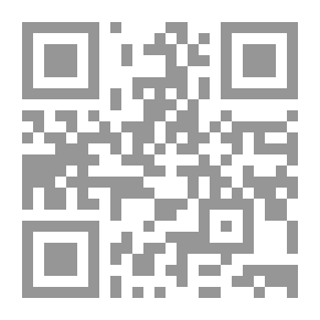 Qr Code الفوائد الجليلة في مسلسلات ابن عقيلة