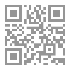 Qr Code النزهة الزهية فى احكام الحمام الشرعية و الطبية