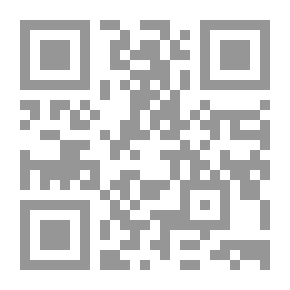Qr Code حصول المأمول من علم الأصول