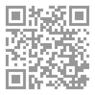Qr Code Tramp