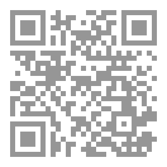 Qr Code ضلال ما بعد الباب