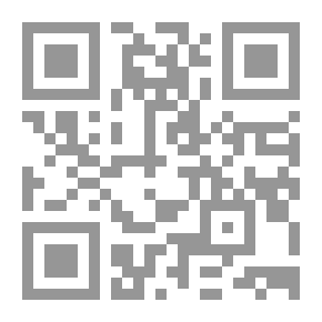 Qr Code التحصيل الدراسي وعلاقته بالقيم الإسلامية التربوية