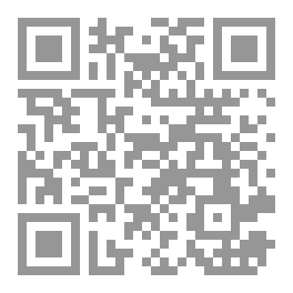 Qr Code في زمن الا انسانية