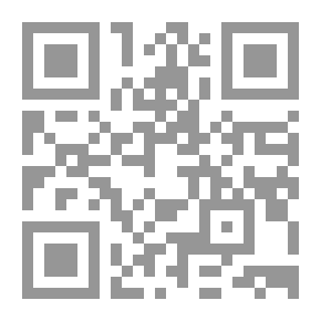Qr Code حديقة المعرفة - الكتاب الثالث