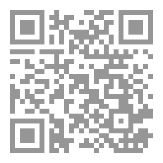 Qr Code العملاق أديل ما