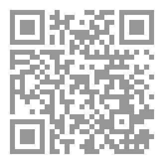 Qr Code رسالة إلى السماء
