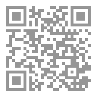 Qr Code الأربعون النووية