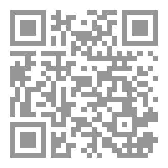 Qr Code في الوحدة