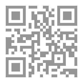 Qr Code قرة عيون الموحدين المسمى خاتمة البحر المفيد في بيان مسائل التوحيد