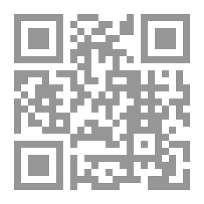Qr Code المهاجرة