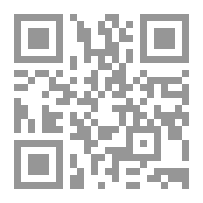 Qr Code سيدة اللعبة - 232