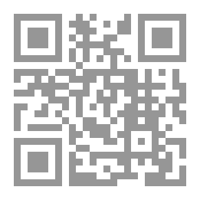 Qr Code The Function Of Succession In The Noble Qur’an / Its Significance And Civilizational Dimensions
