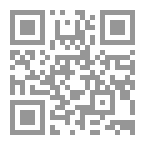Qr Code تاريخ مدينة دمشق - الجزء الحادي والخمسون